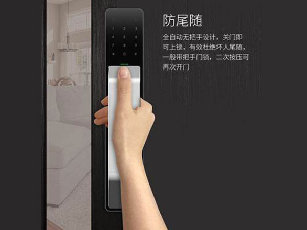 北安24小时上门开锁公司